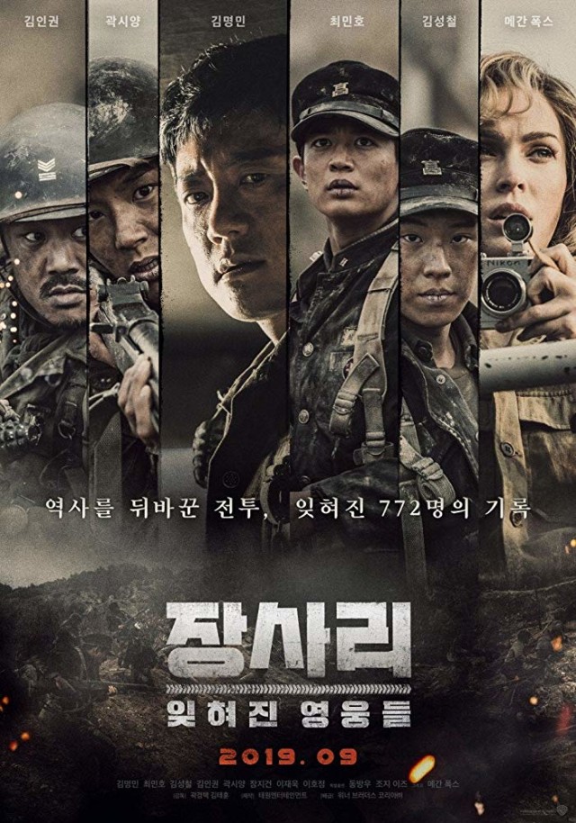 Poster Film 'Battle of Jangsari' Foto: IMDB