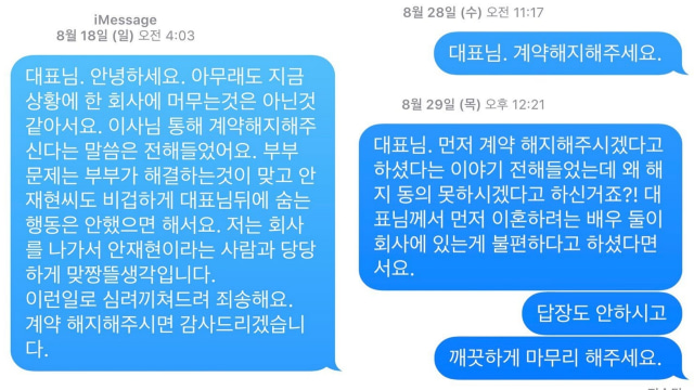 ku hye sun.jpg