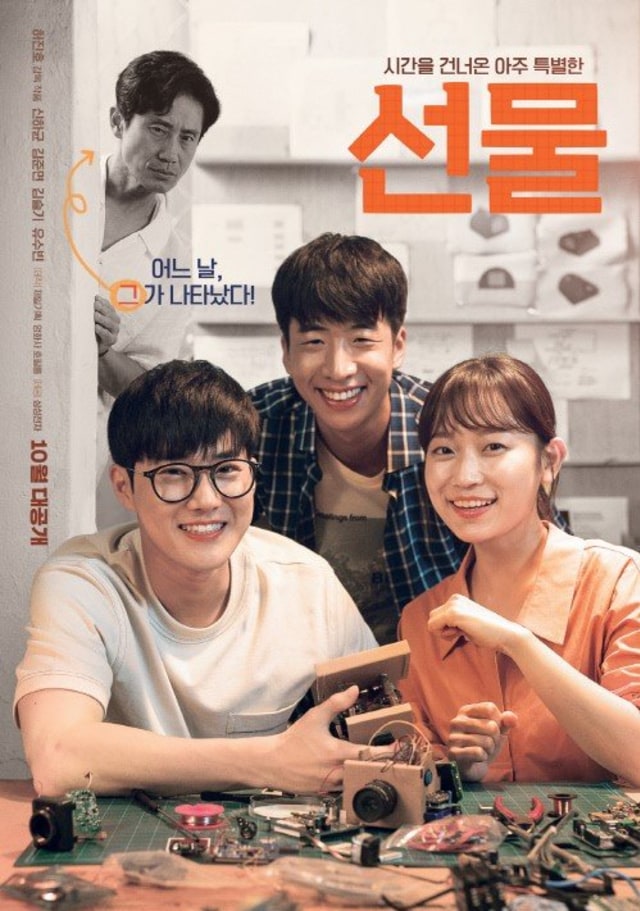 Film Korea, 'Gift - Present 2019'. Foto: Twitter / weareoneEXO