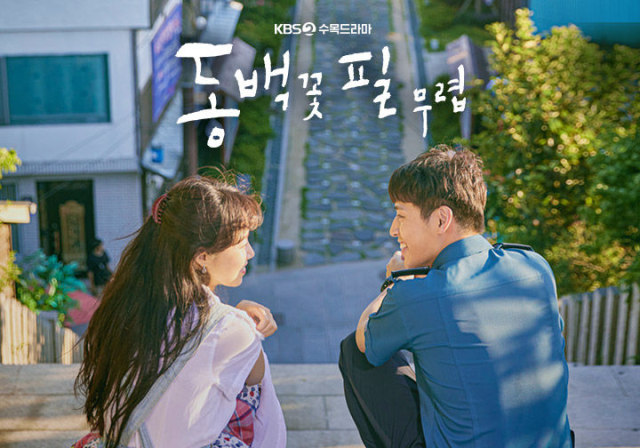 Tak Selalu Toxic Relationship, 9 Pasangan Drama Korea Ini Punya Hubungan Sehat (41422)