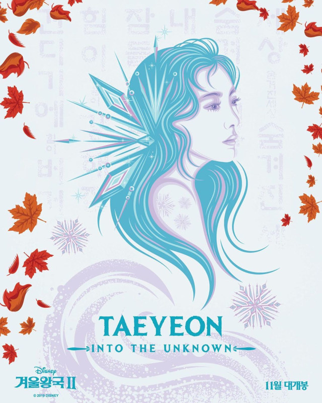 Art poster Taeyeon - Into The Unknown Foto: Instagram/@disneykorea