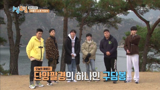 KBS 2 Days & 1 Night. Foto: KBS