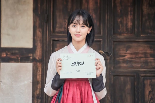 Kim So Hyun
