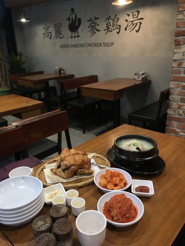 Menu di Goryeo Samgyetang, restoran Samgyetang paling terkenal di Seoul. Foto: Adhie Ichsan/kumparan