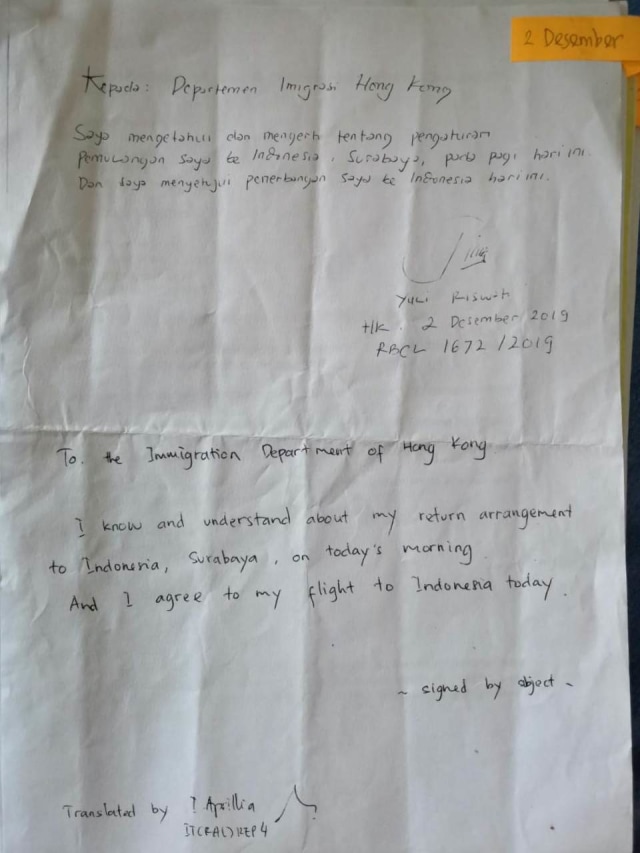 Cerita Yuli Riswati Berhenti di Deportasi (301)