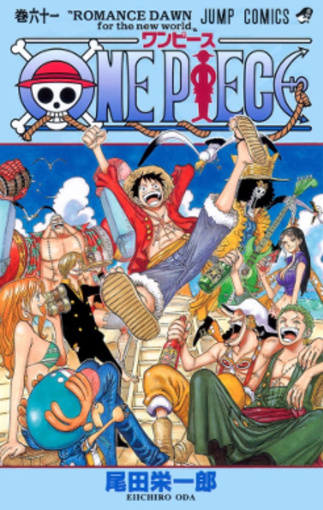 Komik One Piece (Sumber: Wikipedia)