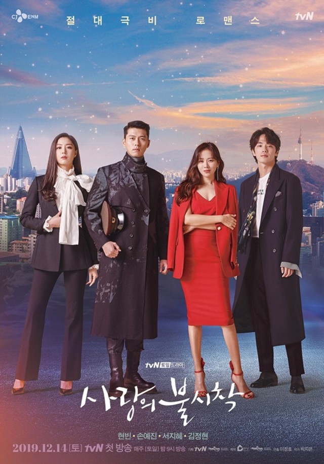 Drama Korea yang tayang di Netflix, 'Crash Landing on You'. Foto: tvN