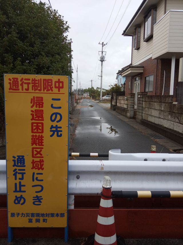 Zona terlarang di Fukushima, Jepang. Semua foto oleh penulis yang diabadikan pada medio November 2019. 