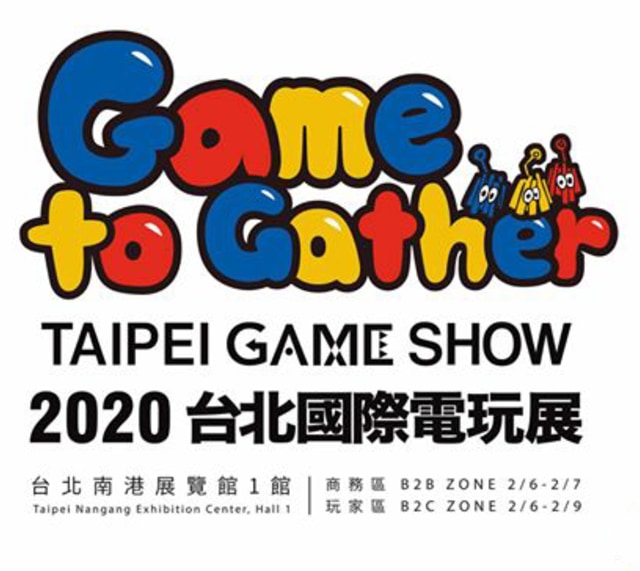 Taipei Game Show 2020. Foto: Taipei Game Show