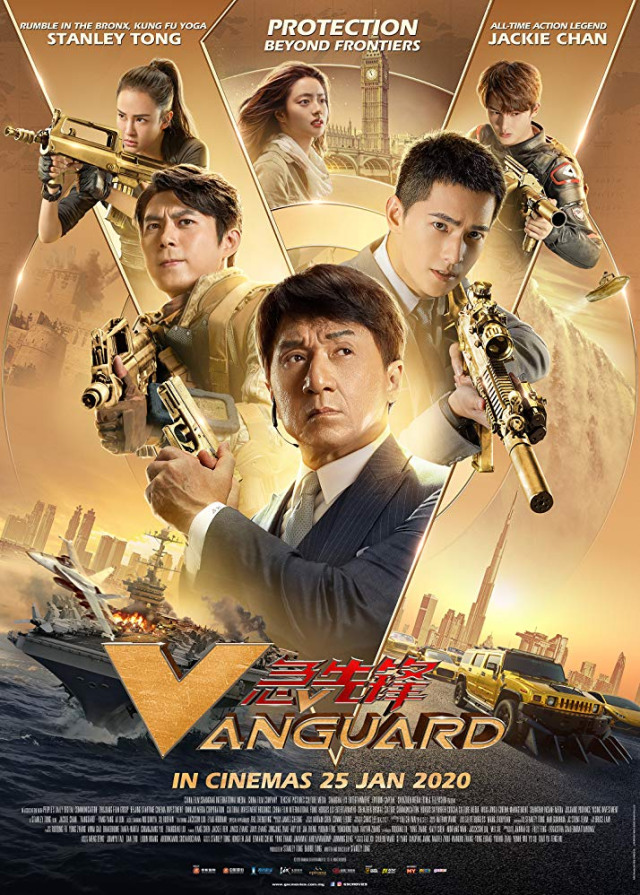 Poster film 'Vanguard'. Dok: IMDb