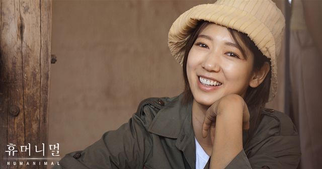 Park Shin Hye di acara MBC 'Humanimal.' Foto: imbc.com