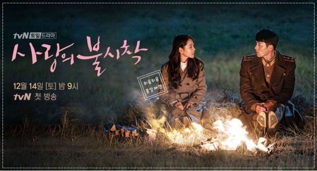 Drama Korea Crash Landing On You. Foto: tvN