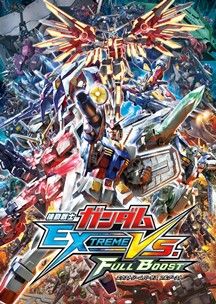 Gundam Extreme vs Full Boost. Doc: Wikipedia