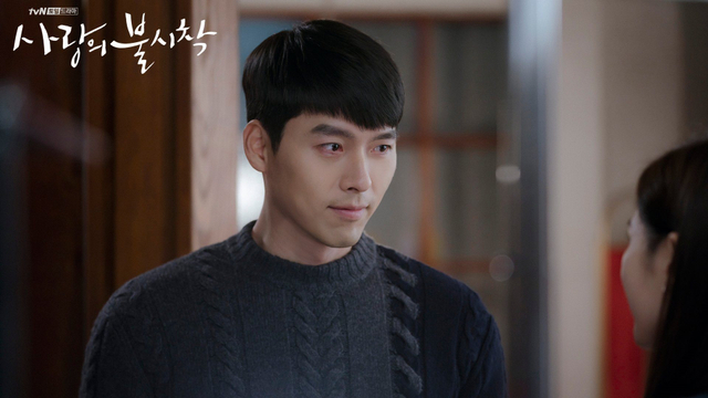 Hyun Bin