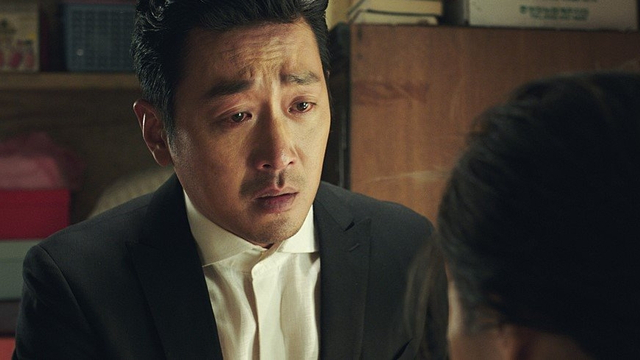Ha Jung Woo