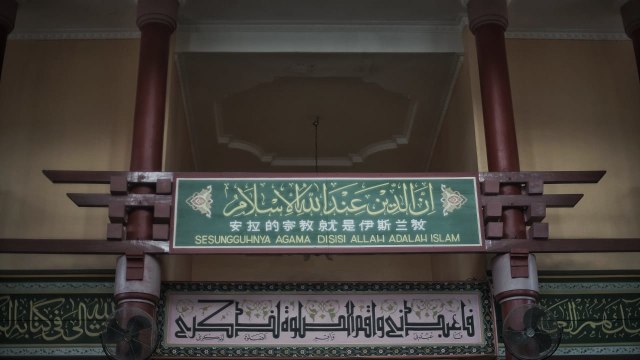 Foto: Akulturasi Budaya pada Struktur Masjid Cheng Hoo di Palembang (588354)
