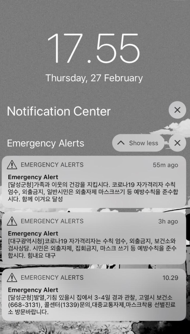 PTR-Pemberitauan berkala dari pemerintah Daegu