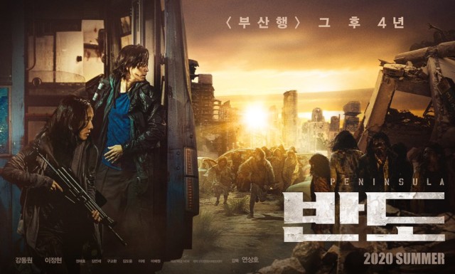 Sekuel Train to Busan, Peninsula