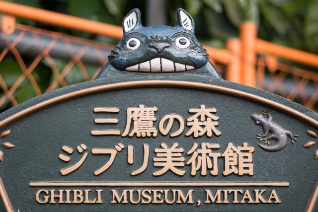 Museum Ghibli di Jepang Foto: Shutter Stock