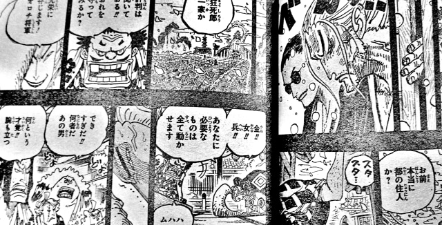 Spoilers One Piece 973 Momonosuke Menuju Masa Depan Kumparan Com