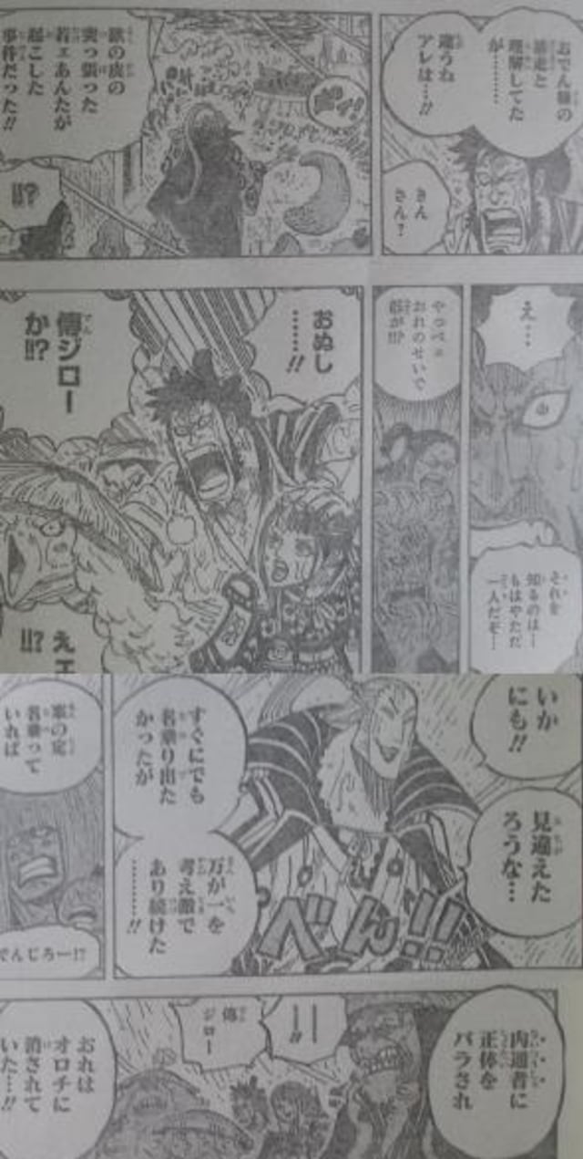 Spoiler Alert One Piece 975 Kejutan Tak Sengaja Dari Kinemon Kumparan Com