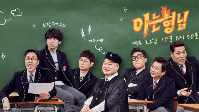 Variety show Knowing Brothers. Foto: JTBC