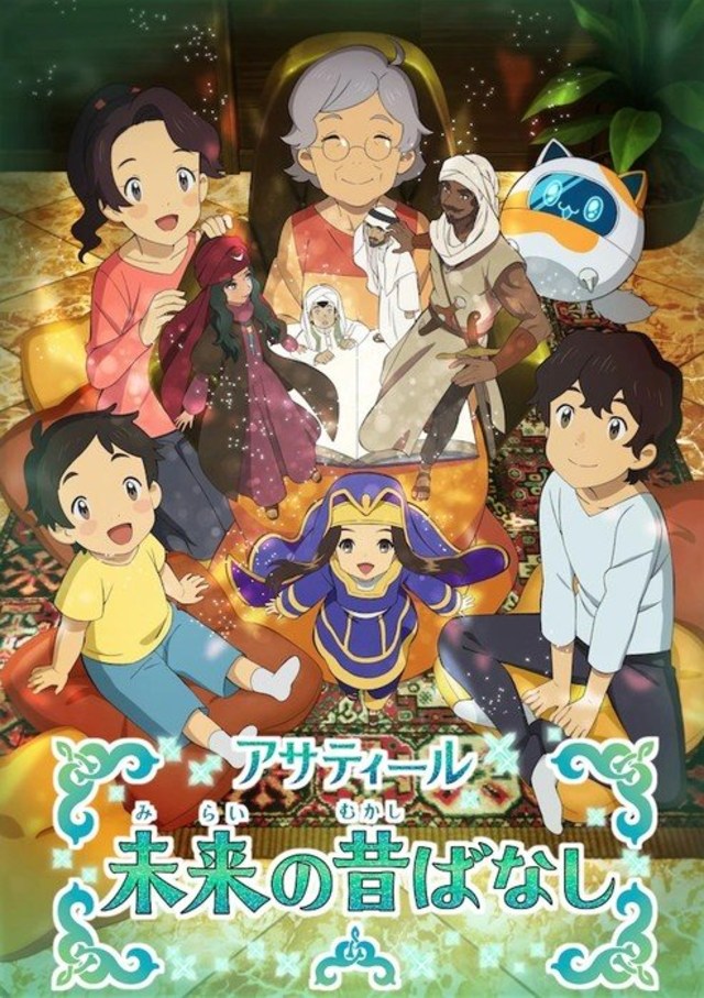 Manga Production Kembali Gandeng Toei Animation Untuk Anime