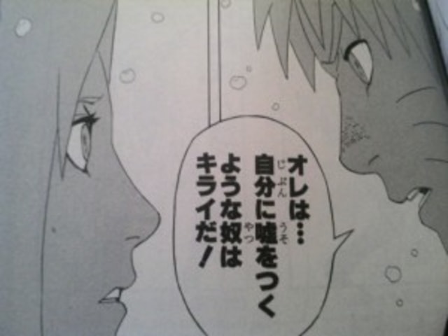 5 Quotes Terbaik Dari Uzumaki Naruto - kumparan.com