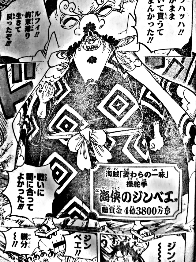 Kemunculan Jinbe di One Piece 976 (sumber : Reddit)