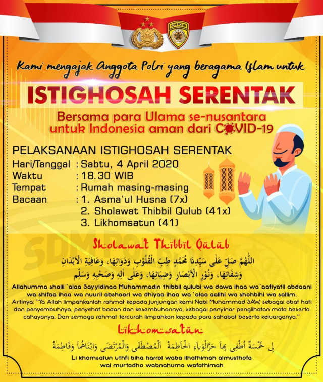 Imbauan Kapolri Jenderal Idham Azis kepada anggota Polri yang beragama Islam untuk menggelar istigasah. Foto: Dok. SDM Polri
