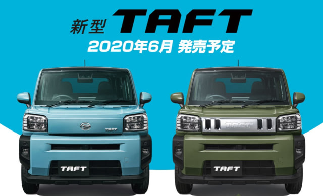 Inden Daihatsu Taft Dibuka, Meluncur Resmi Juni 2020 (431348)