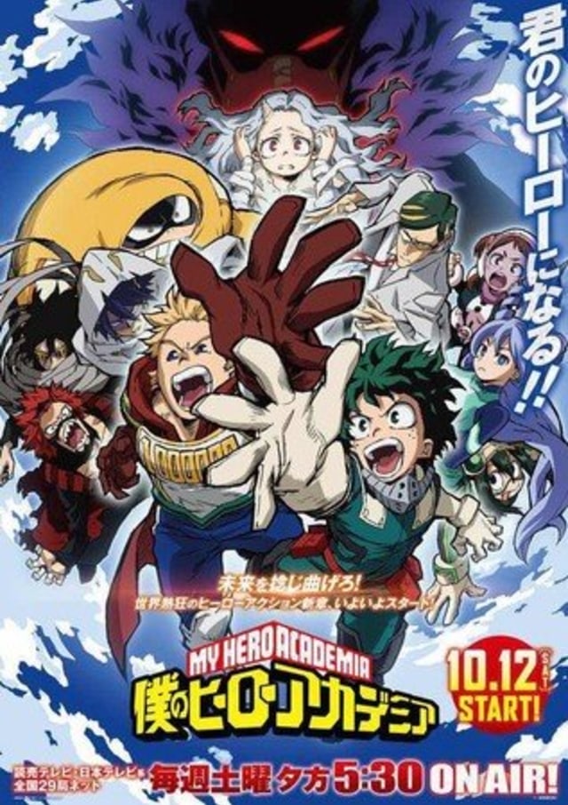 Anime My Hero Academia Umumkan Season Kelima Kumparan Com