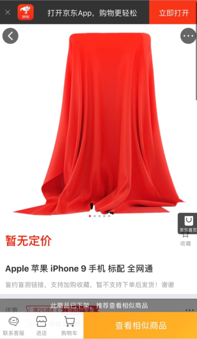 iPhone 9 di platform e-commerce China, JD.com. Foto: Twitter