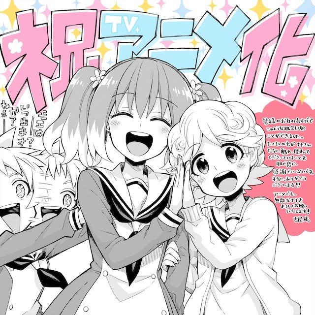 Get Wallpaper Manga Talentless Nana Dapatkan Serial Anime Kumparan Com Desktop Wallpaper Free