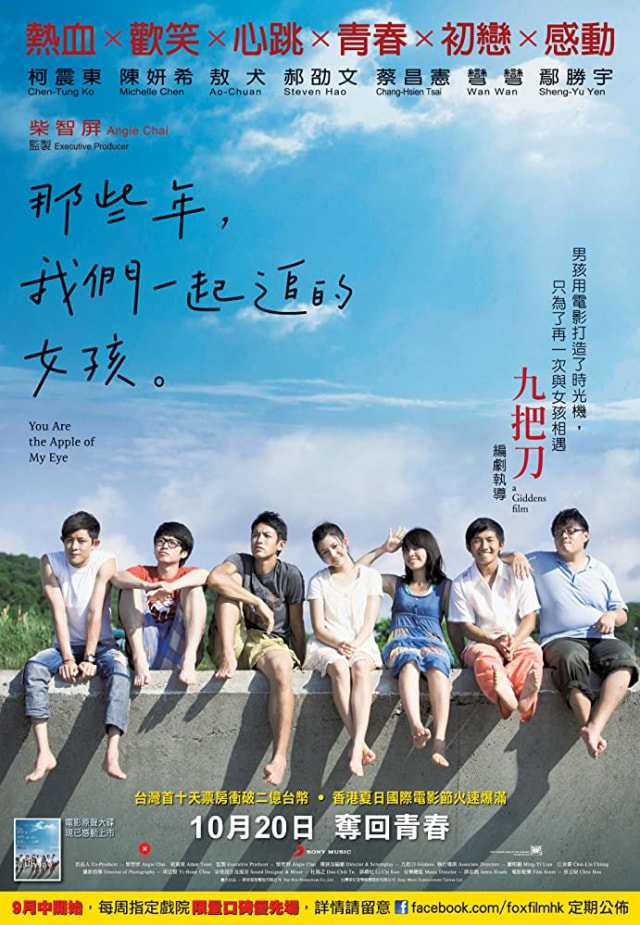 5 Film Bertema Friendzone yang Sukses Bikin Baper (509894)