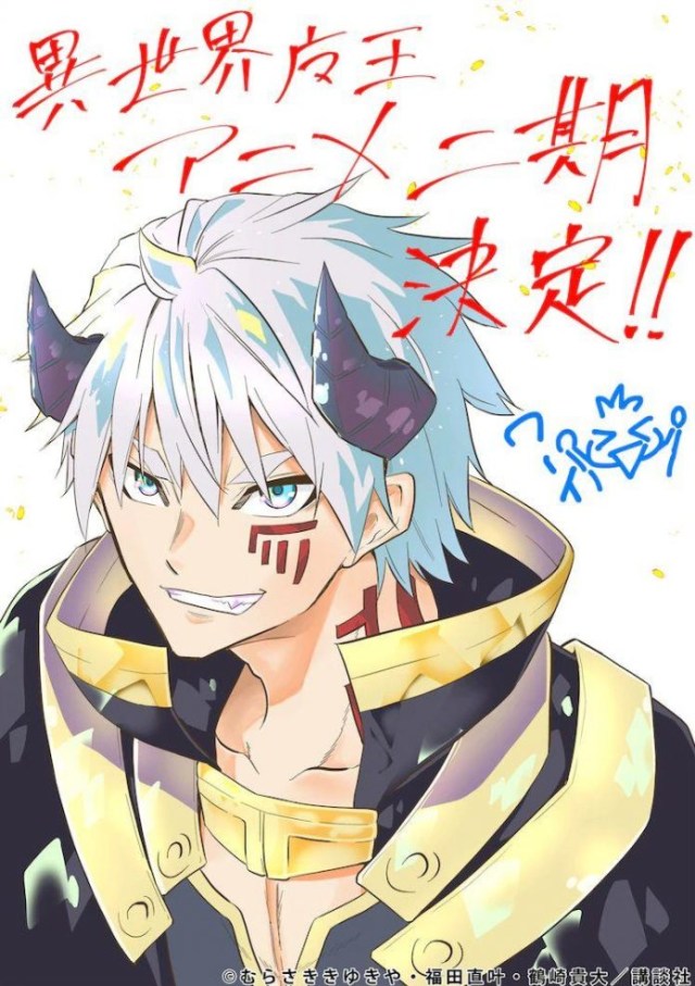 Get Wallpaper Anime Isekai Maou To Shoukan Shoujo No Dorei Majutsu Dapatkan For iPhone Free