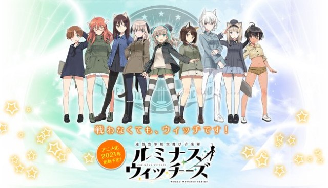 Get Wallpaper Franchise Strike Witches Rilis Pv Anime Luminous Witches For Free
