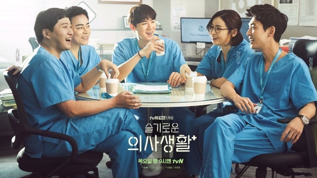 Drama Korea 'Hospital Playlist'. Source: Facebook @tvNDrama