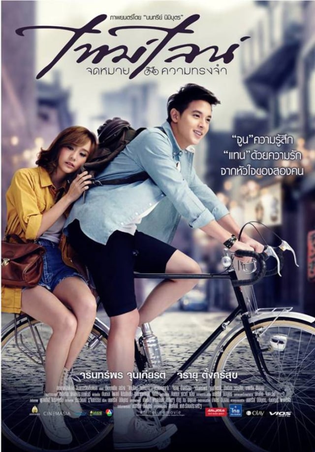 Bikin Baper! Ini 7 Rekomendasi Film Bertema Friendzone (317770)