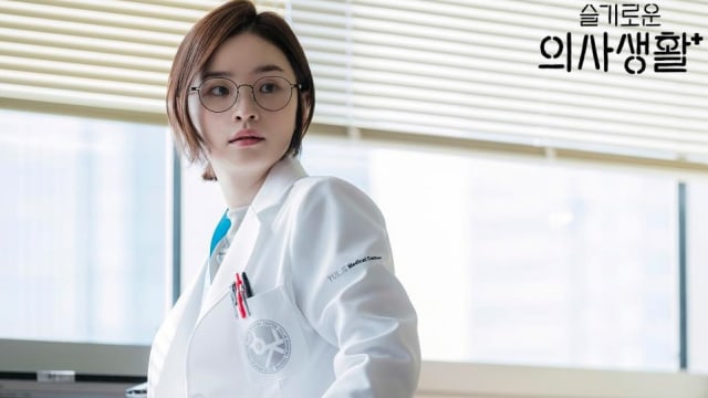 Jeon Mi Do. Facebook tvNDrama