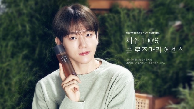 Baekhyun EXO Jadi Model Terbaru Brand Kosmetik Tir Tir (8836)