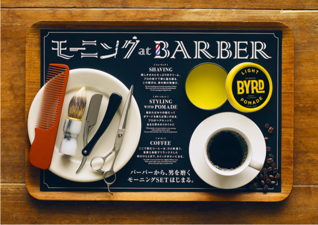 Ilustrasi barbershop di Jepang. FOto : Japantoday