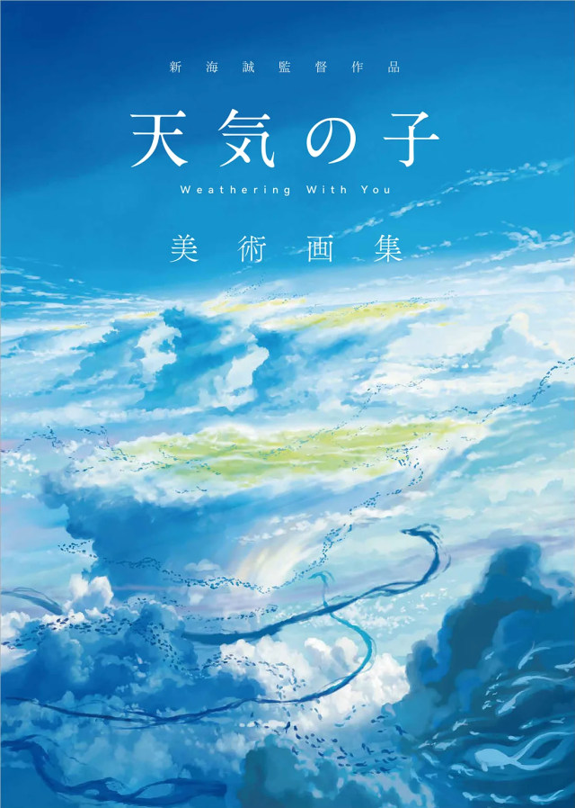 Tenki No Ko Akan Rilis Artbook Berisi Gambar Pemandangan Kumparan Com