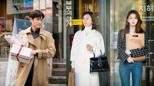 Lee Tae Oh, Ji Sun Woo, dan Yeo Da Kyung dalam drama 'The World of The Merried'. Source: FB jtbcdramapage