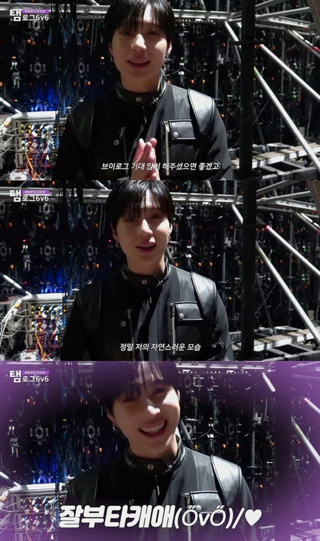 Taemin SHINee Siap Rilis Vlog, Taemvlog 6v6 (8734)