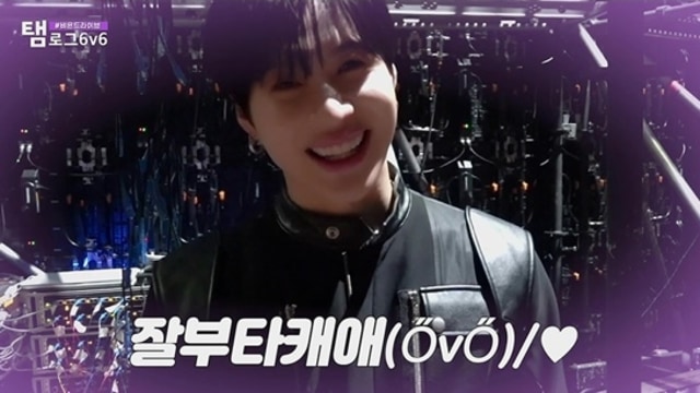 Taemin SHINee Siap Rilis Vlog, Taemvlog 6v6 (8735)