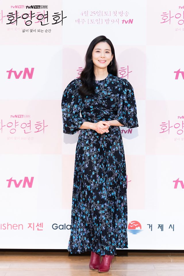 5 Fakta Seru tentang Drama Korea 'When My Love Blooms' (13783)