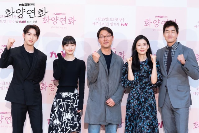 5 Fakta Seru tentang Drama Korea 'When My Love Blooms' (13784)