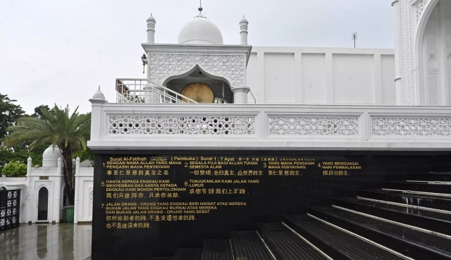 Masjid Ramlie Musofa. Foto: AFP/Adek Berry