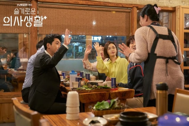 Drama Korea Hospital Playlist